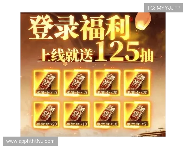 华体会手机网址最新优惠活动，丰富的福利奖励助力玩家轻松赢取丰富游戏资源