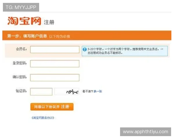 华体会注册官网注册流程详解让用户轻松完成账号创建享受优质游戏服务
