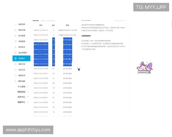 华体会网页便捷注册流程,快速开启您的体育竞猜与直播体验